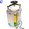 /product-detail/canned-food-autoclave-steam-sterilization-machine-china-60286124597.html