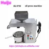 extract coconut oil drying equipment | small coconut oil extraction machine HJ-P30