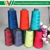 /product-detail/recycled-material-hardcover-book-binding-nylon-polyester-embroidery-thread-for-sewing-machinery-60505680364.html