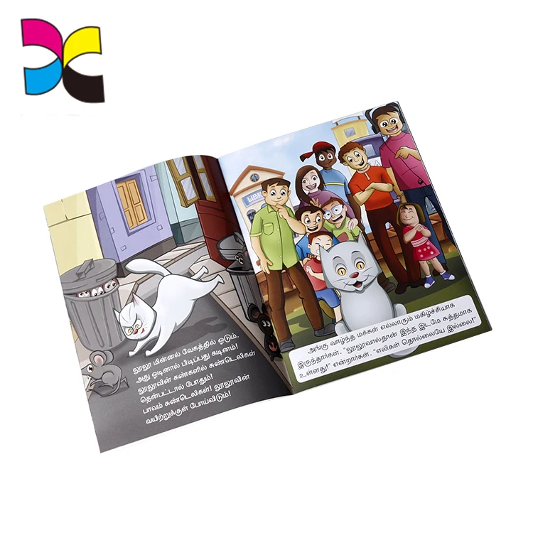 Rat cat soft book (6)