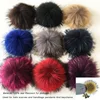 DIY hat accessories Handmade Real raccoon fur ball poms poms with Snap for hat DIY keychain