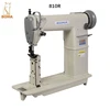 China supplier BOMA 810 embroidery and bag closer china sewing machine price in pakistan