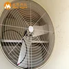 European standard fiberglass industrial poultry exhaust fan