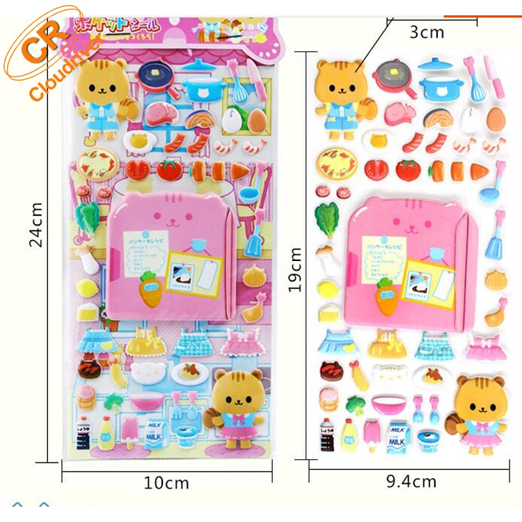 wholesale custom printed game sets lovely foam puffy sticker for