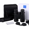 /product-detail/waterproof-long-range-portable-high-powered-army-binoculars-60754943476.html