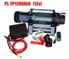 /product-detail/electric-winch-12000lb-4x4-off-road-60565940977.html