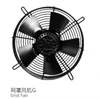 /product-detail/ywf250-ccc-ce-certificate-ac-free-standing-axial-fan-motor-60780088817.html