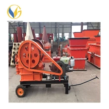 small portable rock crusher