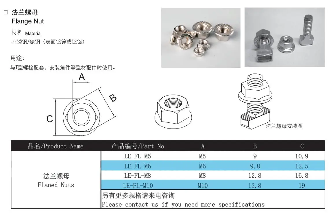 flange nut.jpg