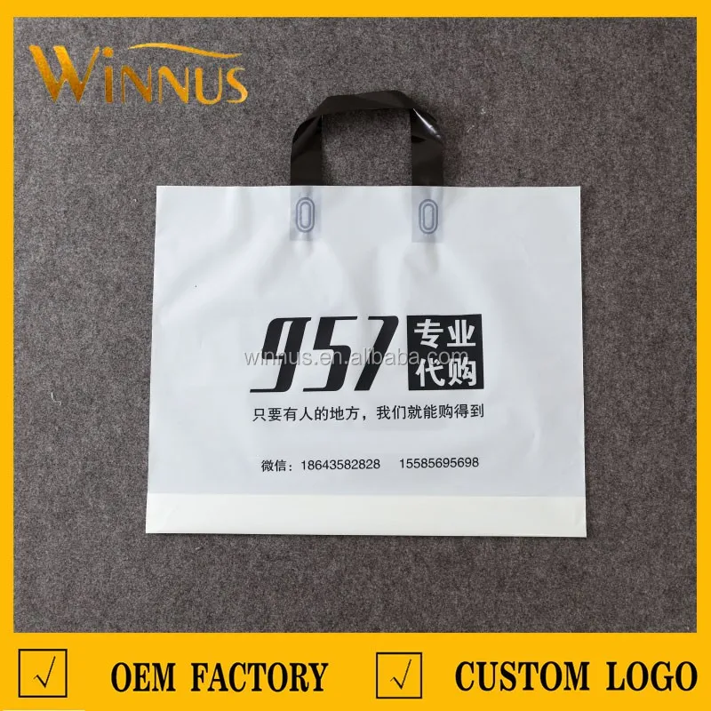 plastic shopping bag  (5).jpg