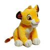 (Hot) Simba The King Lion Plush doll, Simba pp cotton plush toy, The Lion King fluffy plush Figure doll for kids