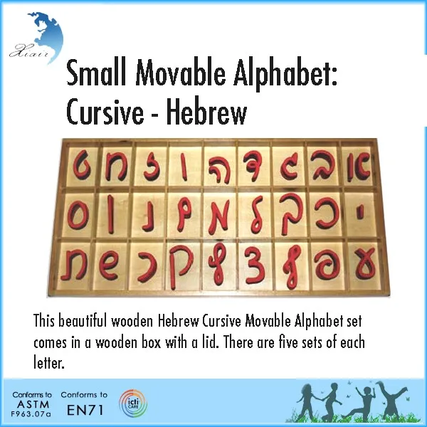 Montessori educational toys movable Wooden single Hebrew letter