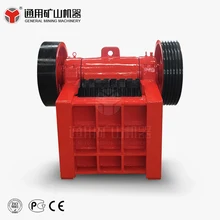 2018 Factory directly portable crushing machine small stone crusher plant