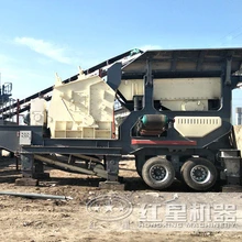 Mobile stone crushing plant , mini impact crusher , mobile stone crusher for sale