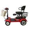 /product-detail/three-wheel-electric-cargo-tricycle-for-wholesale-62159179863.html