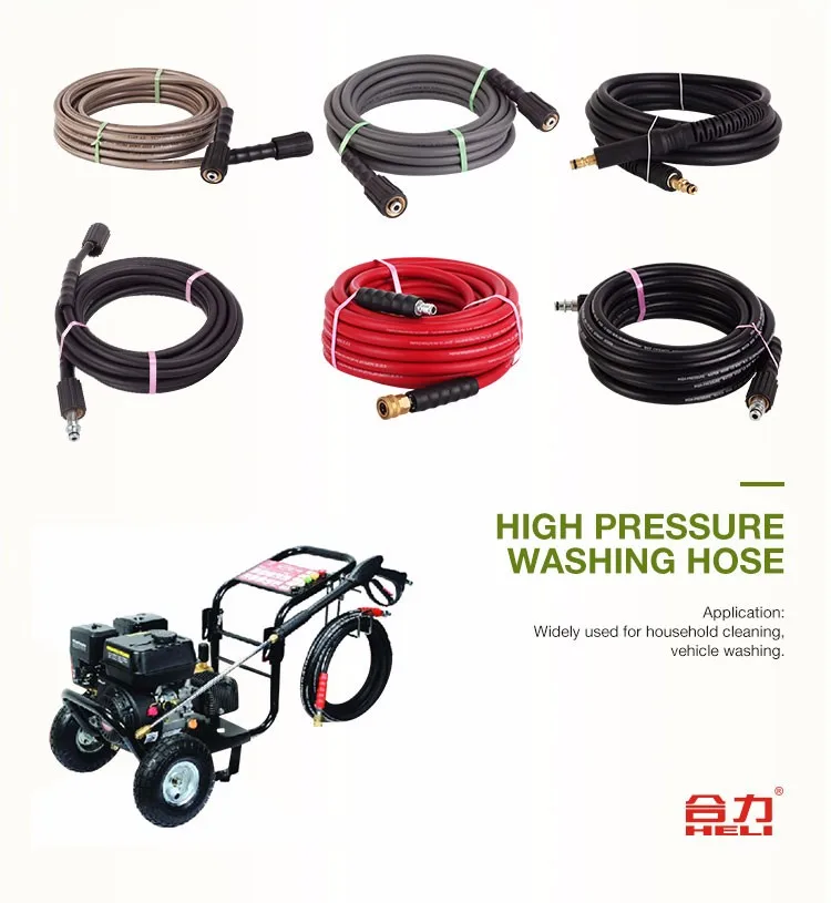 OEM / ODM customized black pvc high temperature resistance car wash hose