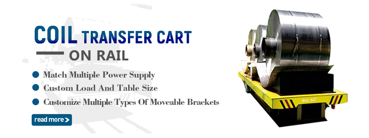10 Ton Heavy Duty Steel Coil Battery Powered Material Handling Rail Electric Coil Transfer Cart Supplier