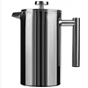 2018 Hot Sale Customized Stainless Steel French Press Portable Coffee French Press