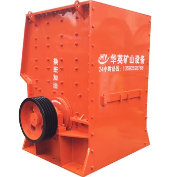 High efficiency large capacity diabase PCZ-1010 box type crusher