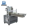 Factory Price Automatic Face Tissue Paper Carton Box Packing Machine