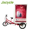 hot sale advertising tricycle