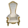 /product-detail/hotel-furniture-wooden-luxury-carving-french-baroque-white-gold-high-back-cheap-leather-queen-king-throne-wedding-chairs-60714522386.html
