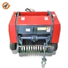 /product-detail/atv-round-hay-balers-for-grass-mini-hay-baler-for-sale-small-baler-60577934950.html