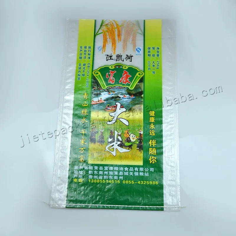 quality bag of rice (1).jpg