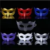 /product-detail/halloween-party-decoration-party-masks-and-costumes-unisex-fashion-party-masquerade-mask-60720706796.html