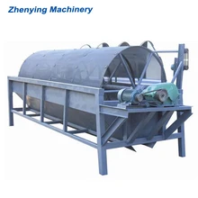 Large capacity gyratory drum vibrating screen for grain sieving