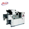 /product-detail/high-quality-single-color-offset-newspaper-printing-press-machine-price-60444593179.html