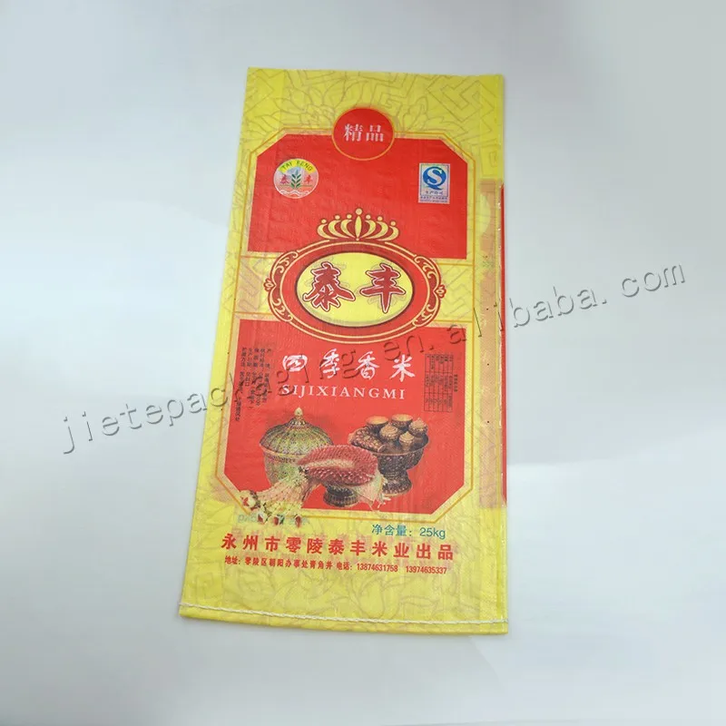 basmati rice bag (1).jpg