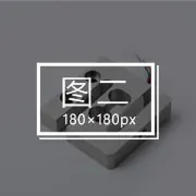 pp tray