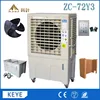 KEYE ZC-72Y3 ac cooler axial fan 220v movable model