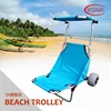 /product-detail/aluminium-material-and-two-wheel-balloon-wheel-folding-beach-cart-with-canopy-chair-60775729494.html