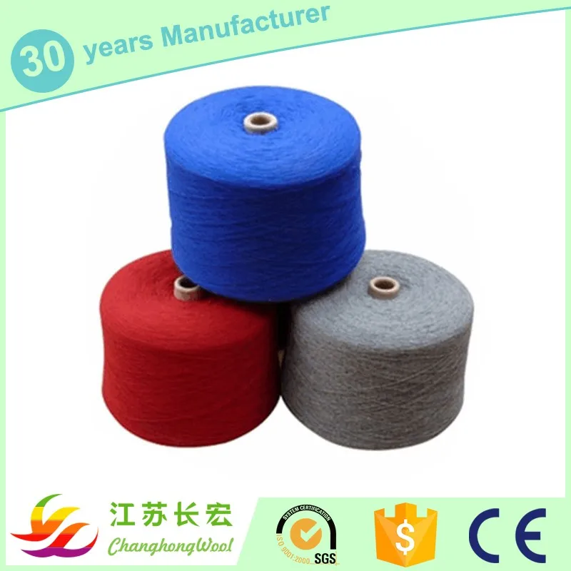 純粋なウール糸梳毛糸shrinkproof機械洗浄することができ、 カーペットウール糸仕入れ・メーカー・工場
