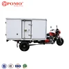 Truck Step 2 Passenger 3 Wheel Electric Scooter, Motorcycle Cargo Tricycle