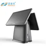/product-detail/pos-manufacturer-dual-screen-touch-15-6-all-in-one-smart-pos-terminal-in-pos-systems-60748443987.html