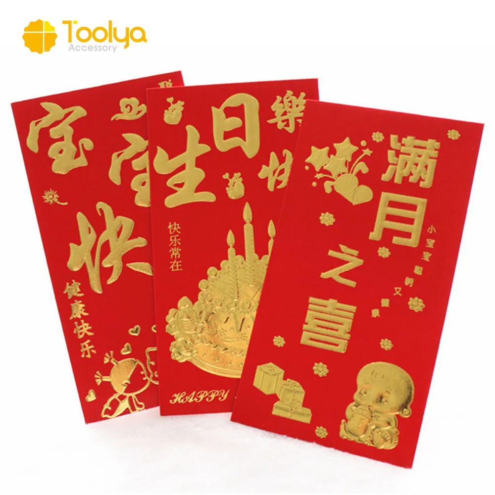 2018 chinese new year lucky money gift envelopes red packet
