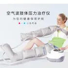 Air Sequential Compression Leg Massager - Full Leg Complete Set