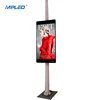 /product-detail/mpled-design-advertising-6200-brightness-p6-pole-standing-street-led-screen-60754488437.html
