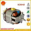 HC8840 450W Big power ac universal motor
