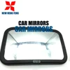 Hot Sale Adjustable rear facing backseat Car Baby Mirror