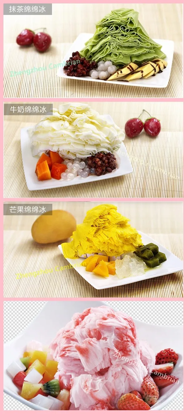 Ice shaver (3)