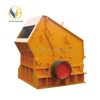 tertiary impact crusher PF 1214 impact crusher with best quality from YIGONG machinery