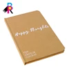 Factory Price Wholesale Blank Hardcover Kraft Gratitude Art Journal With Round Corner