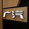 /product-detail/hot-sale-promotional-bright-luminous-characters-epoxy-resin-led-sign-channel-letter-60773900931.html