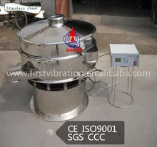 China hot rotary ultrasonic vibrating screen sieve machine for sugar powder,corn powder