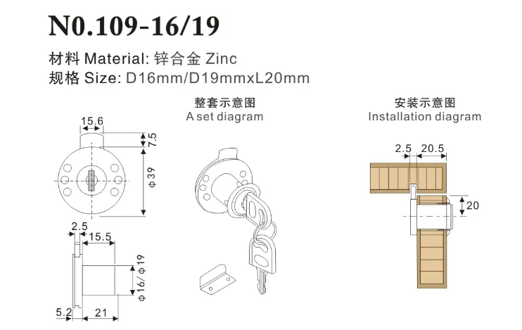 DG109 INSTALL