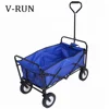 /product-detail/garden-folding-wagon-camping-outdoor-beach-kids-foldable-utility-trolley-cart-60783054953.html